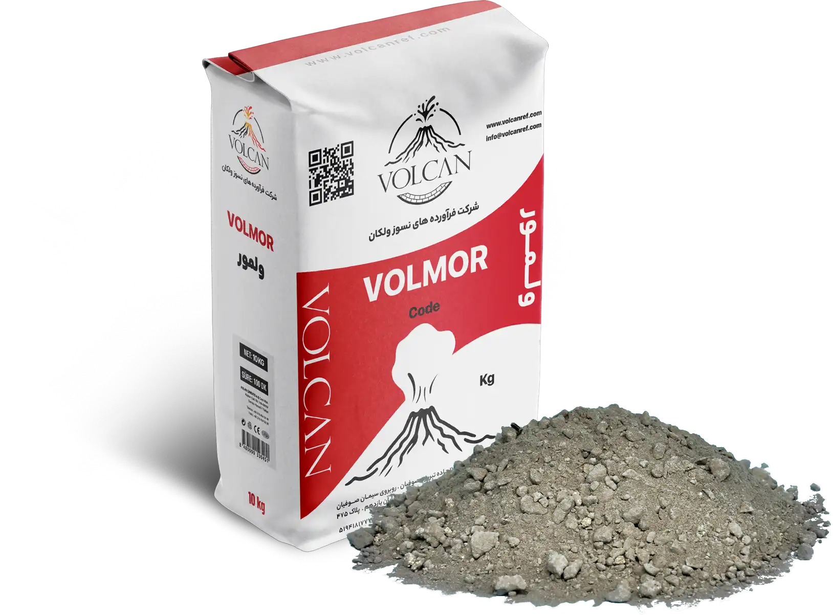 ملات ها با نام تجاری VOLMOR